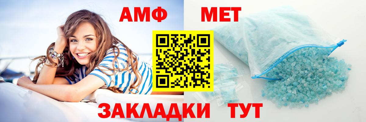нарко площадка клад  АМФЕТАМИН  Урус-Мартан  Вход с VPN  Амфетамин 97% 