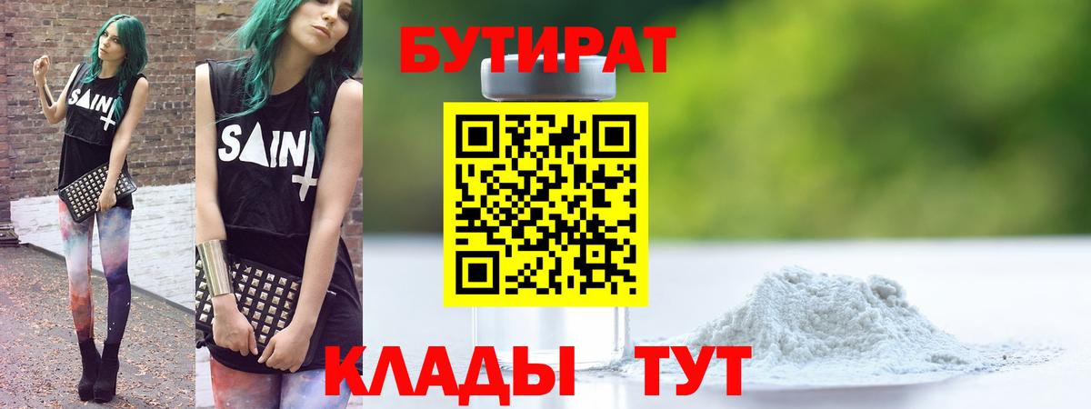 Гашиш Урус-Мартан