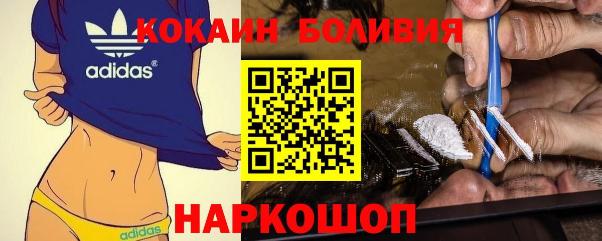 Cocaine Columbia Урус-Мартан