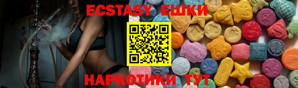 Урус-Мартан  Ecstasy  Вход с VPN  ЭКСТАЗИ диски  Экстази бентли 