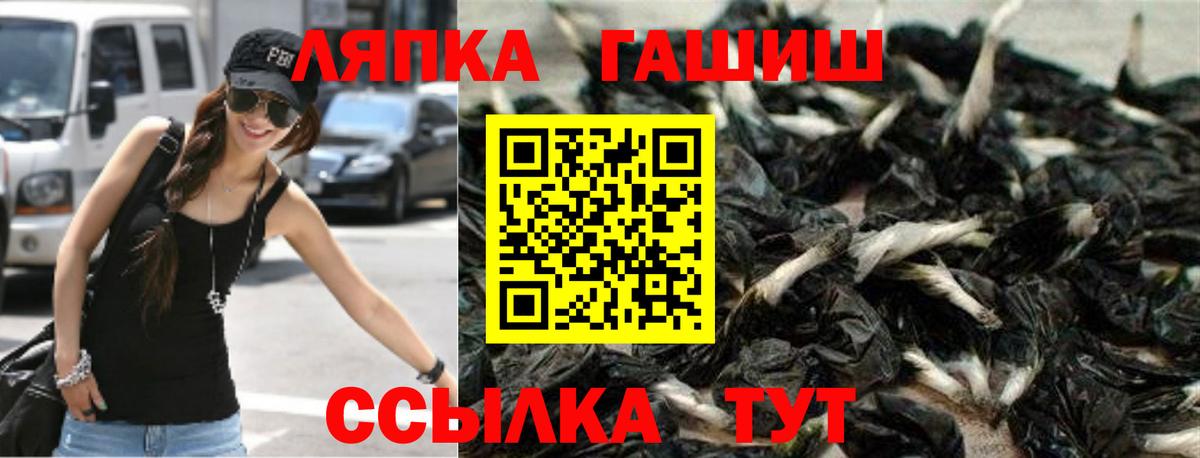 Урус-Мартан  ГАШ  Вход с VPN  ГАШ хэш  ГАШ Cannabis 