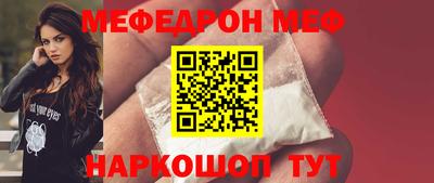 кокаин Чапаевск
