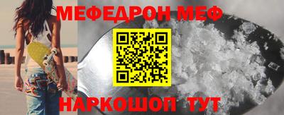 кокаин Чапаевск