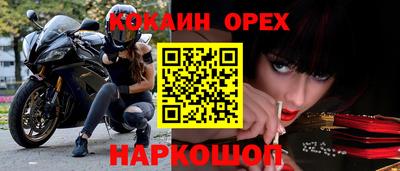 альфа пвп VHQ Чебаркуль