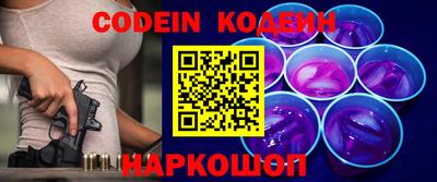 кокаин Чапаевск