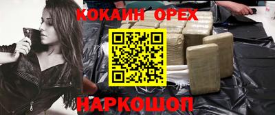прущие крисы Чебоксары
