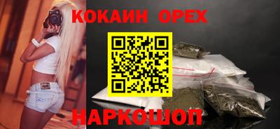 альфа пвп VHQ Чебаркуль