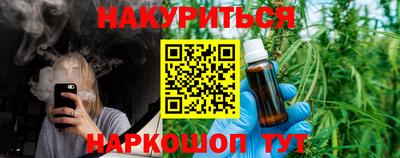 кристаллы Шахты
