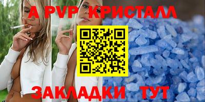 кокаин Чапаевск