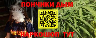 альфа пвп VHQ Чебаркуль