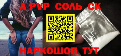 прущие крисы Чебоксары