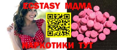 прущие крисы Чебоксары