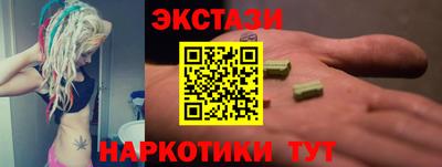 кокаин Чапаевск