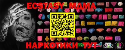 прущие крисы Чебоксары