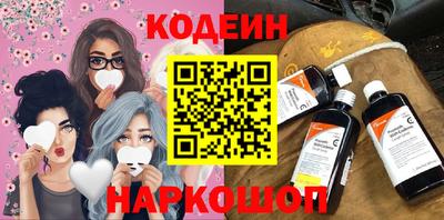 гашиш Шелехов