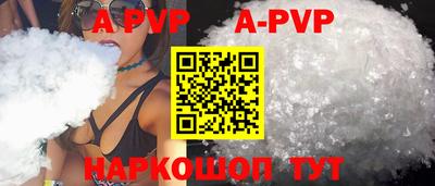 прущие крисы Чебоксары