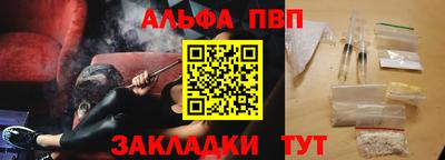 прущие крисы Чебоксары