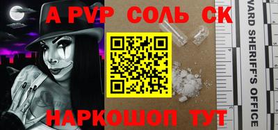 кокаин Чапаевск