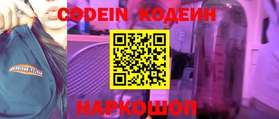 альфа пвп VHQ Чебаркуль