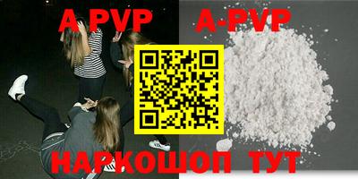 альфа пвп VHQ Чебаркуль