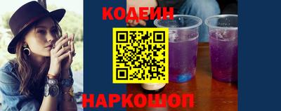 кокаин Чапаевск