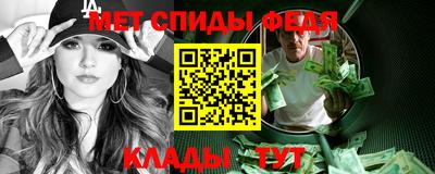 альфа пвп VHQ Чебаркуль