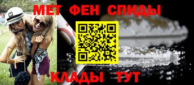 альфа пвп VHQ Чебаркуль