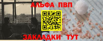 кокаин Чапаевск