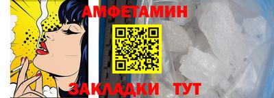 альфа пвп VHQ Чебаркуль
