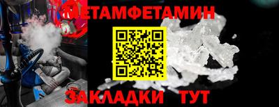 кристаллы Шахты