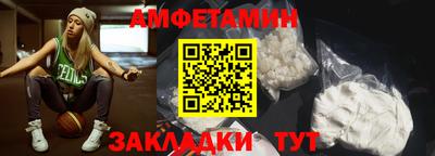альфа пвп VHQ Чебаркуль
