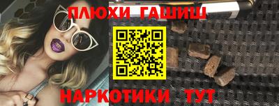 кокаин Чапаевск