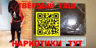 альфа пвп VHQ Чебаркуль