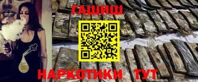 альфа пвп VHQ Чебаркуль