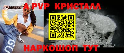 прущие крисы Чебоксары