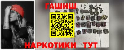 альфа пвп VHQ Чебаркуль