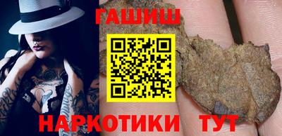 альфа пвп VHQ Чебаркуль