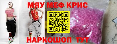 кокаин Чапаевск