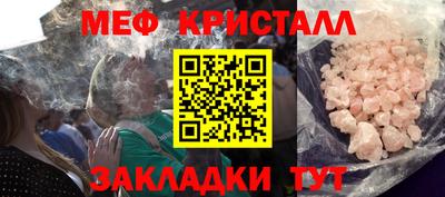 прущие крисы Чебоксары