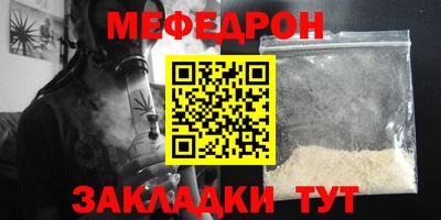 прущие крисы Чебоксары