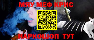 кокаин Чапаевск