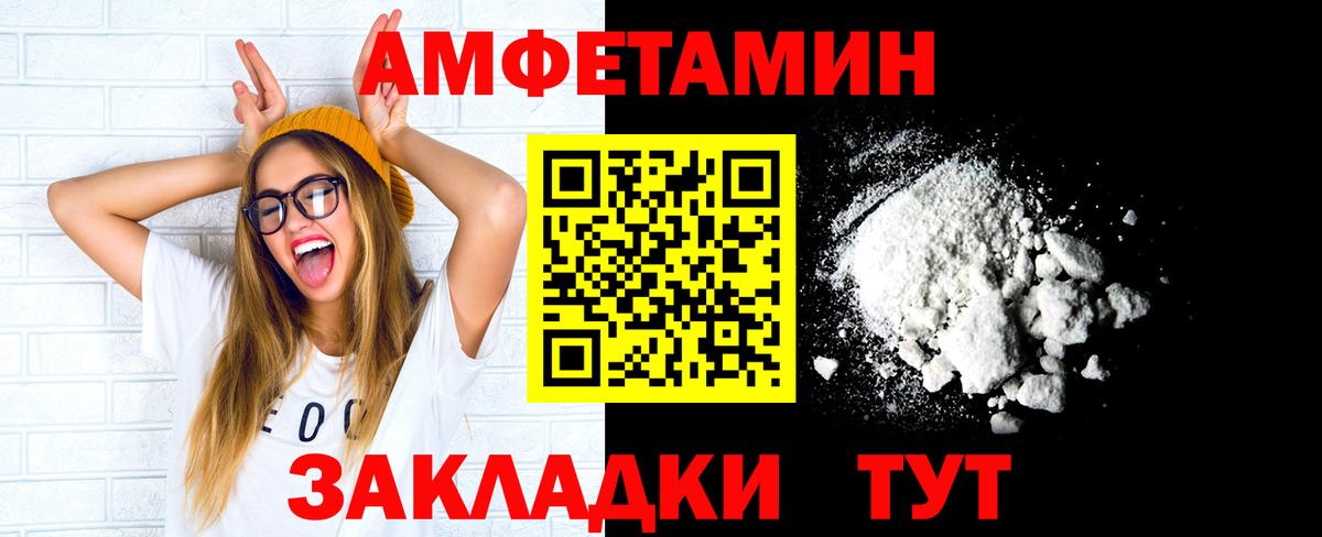 МЕТАМФЕТАМИН витя  Вход с VPN  Метамфетамин  Урус-Мартан 