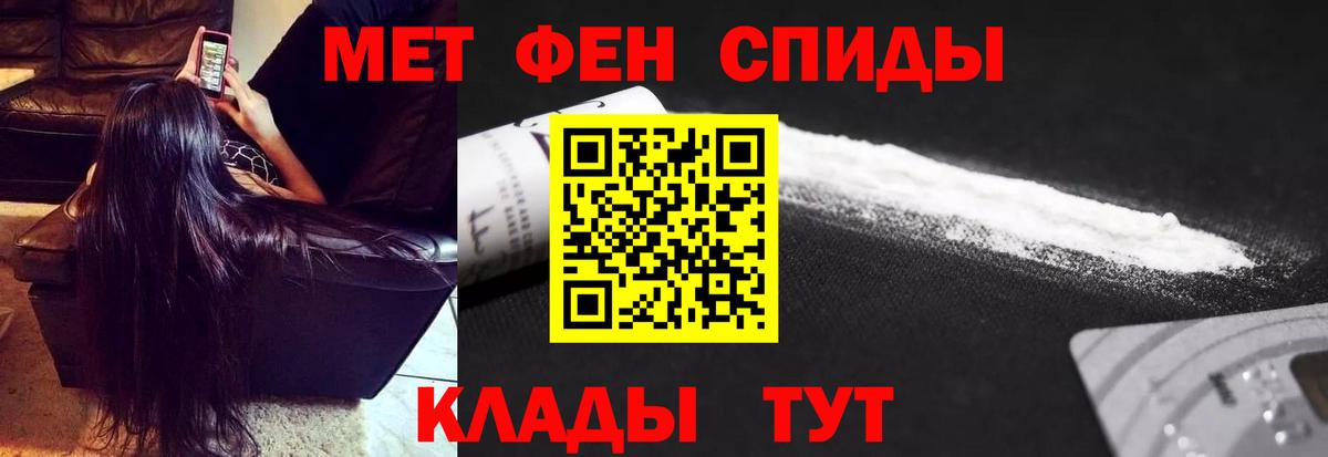 МЕТАМФЕТАМИН Methamphetamine Урус-Мартан