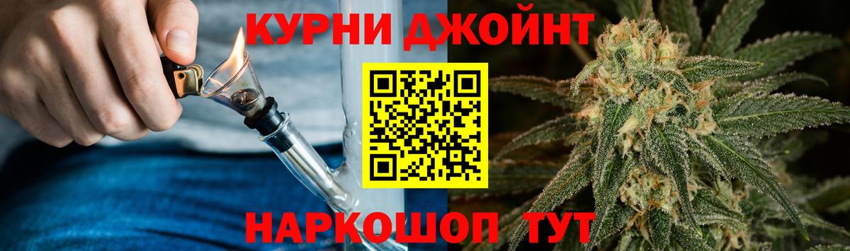 Марихуана Amnesia  Вход с VPN  Бошки Шишки индика  Бошки Шишки SATIVA & INDICA  Урус-Мартан  Шишки марихуана THC 21% 